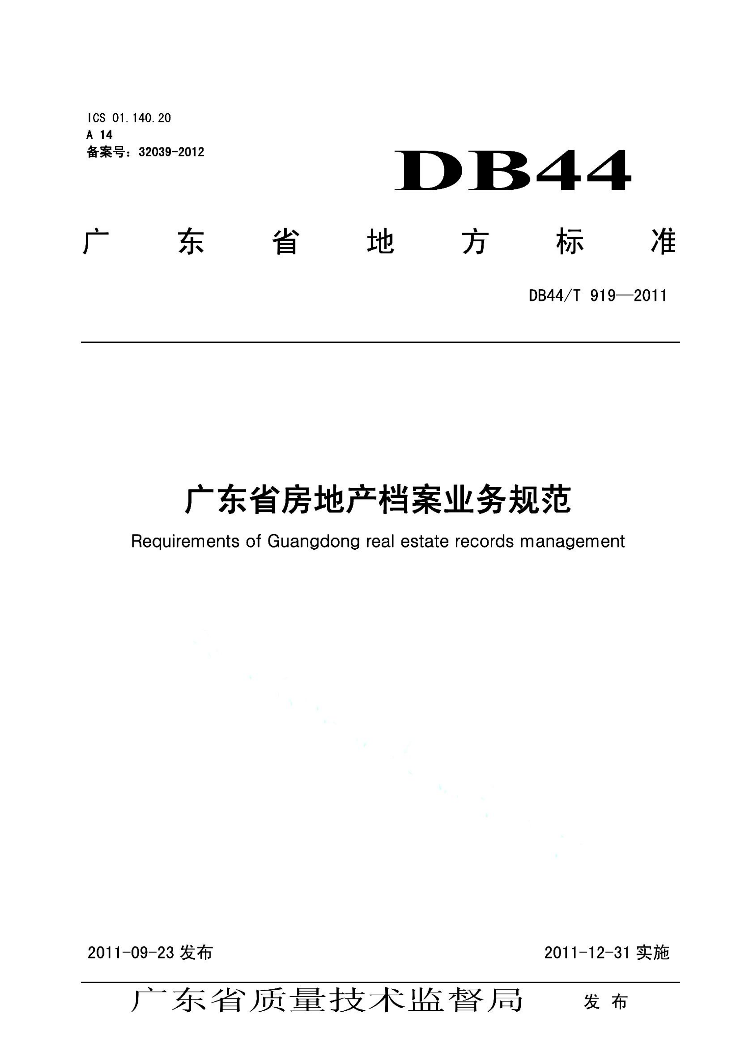 资源详情图